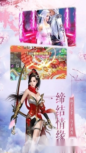 御龙之路安卓版截图1