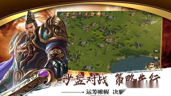 少年枭雄安卓版截图1