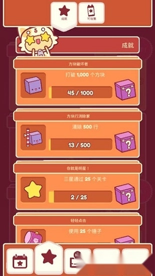 皮皮猫手机版截图1