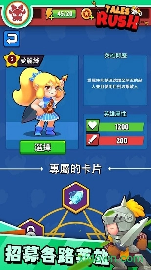 故事匆匆安卓版截图1