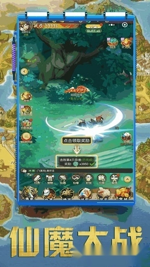 封神仙侠录山海异兽安卓版截图1