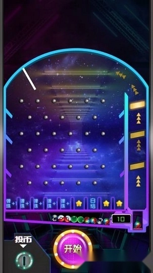 天天打弹珠红包版截图1