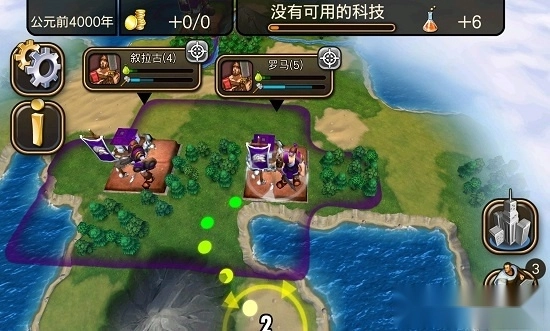 文明变革2中文版截图1