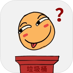 前任是什么垃圾安卓版