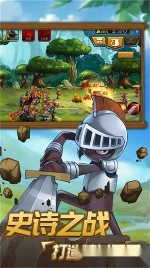 一起向前冲安卓版截图1