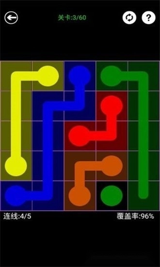 思维方阵安卓版截图1