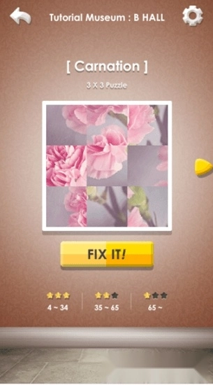 我爱拼图安卓版截图1