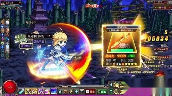 最强大乱斗游戏安卓版截图1