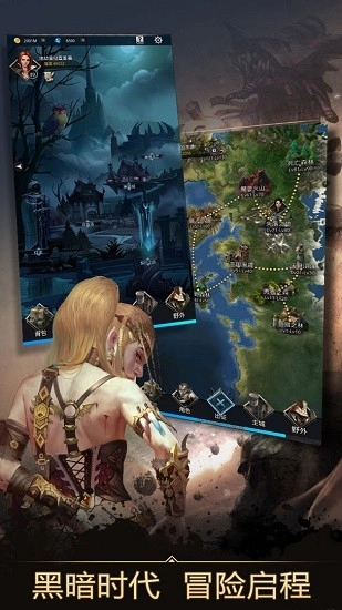 无尽战刃安卓版截图1