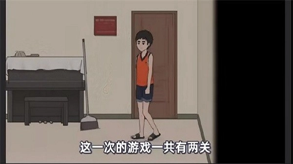 杰哥不要手机版截图1