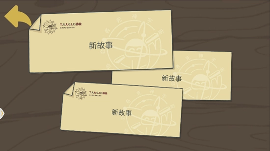 糖豆人必须死安卓版截图1