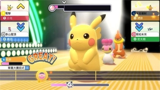 宝可梦明亮珍珠手机版截图1