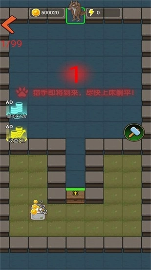 绝地鸡舍安卓版截图1