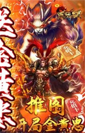 侍忍者安卓版截图1