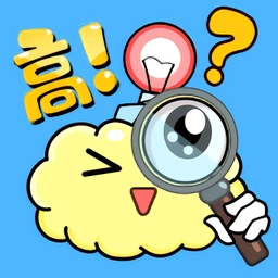 脑洞高手安卓版