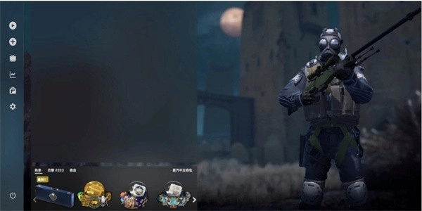 cssom手机版截图1