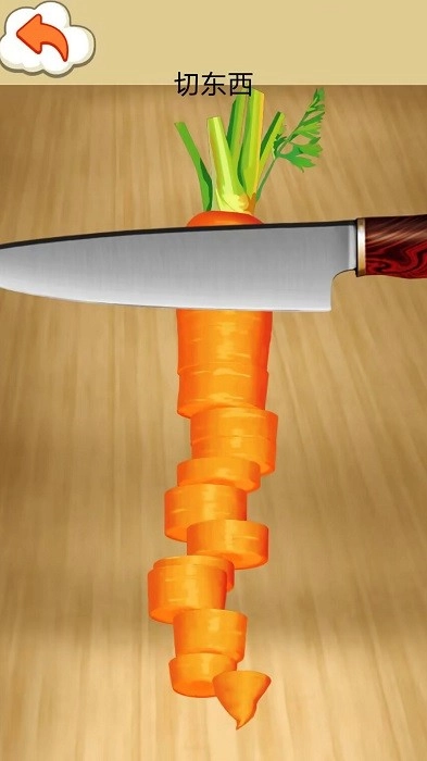 超级手指解压游戏安卓版截图1