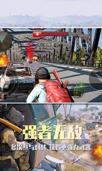 沙漠雄鹰游戏安卓版截图1