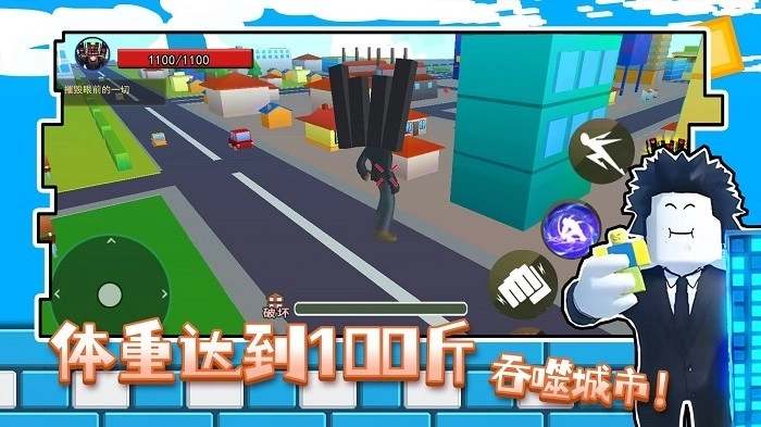 体重达到100斤手机版截图1