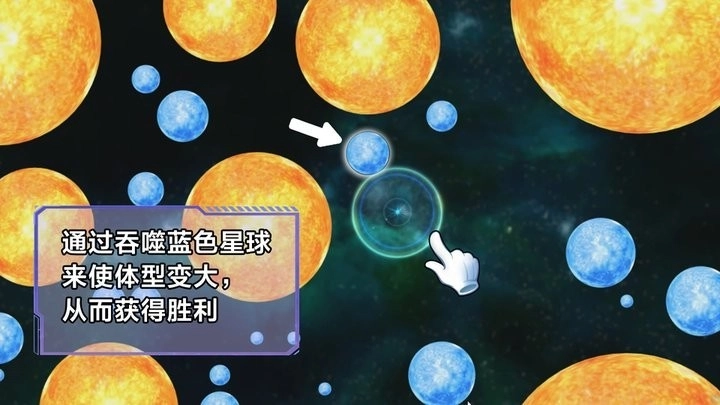 星噬大作战游戏安卓版截图1