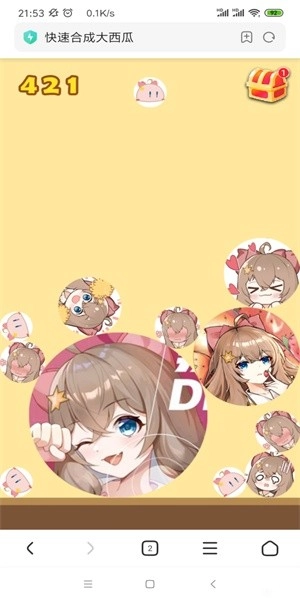 合成大嘉然游戏安卓版截图1