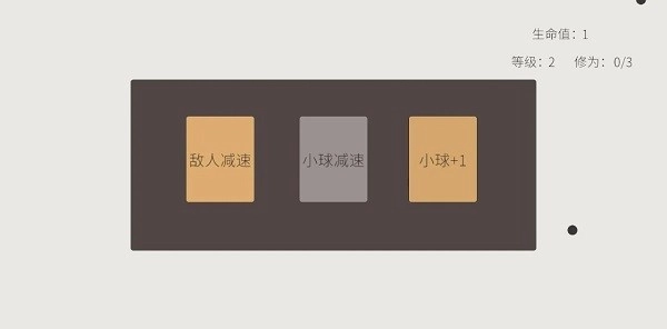 旋转木鱼游戏安卓版截图1