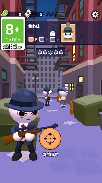 疯狂火箭哥游戏安卓版截图1