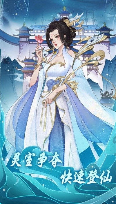 道途漫漫安卓版截图1