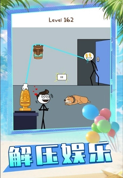 火柴人联盟派对游戏安卓版截图1