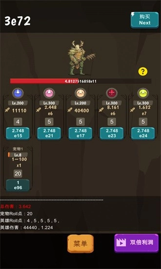 放置魔王安卓版截图1