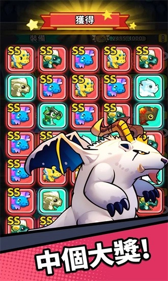 龙之牧场安卓版截图1