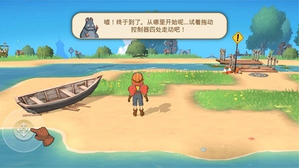 舒适森林手机版截图1