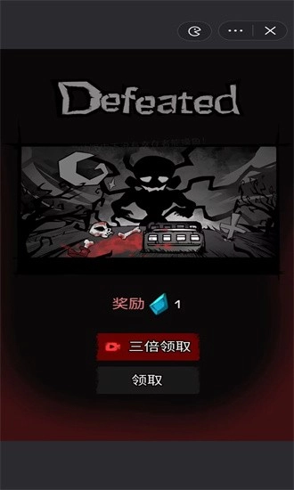 模拟求生安卓版截图1