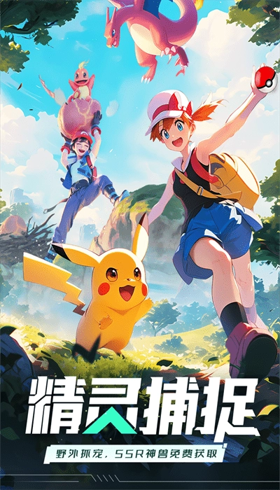 动物历险记安卓版截图1