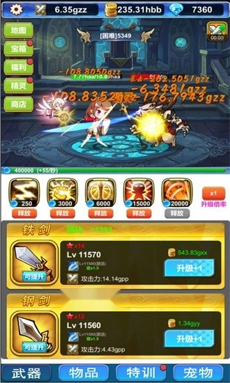 挂机深渊大冒险手机版截图1