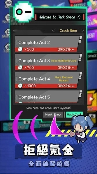 里世界危机安卓版截图1