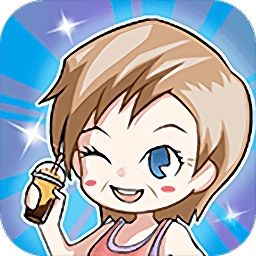 妈妈的奶茶店游戏安卓版