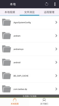 呱呱影院app截图1