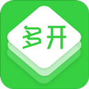 多开助手免费版