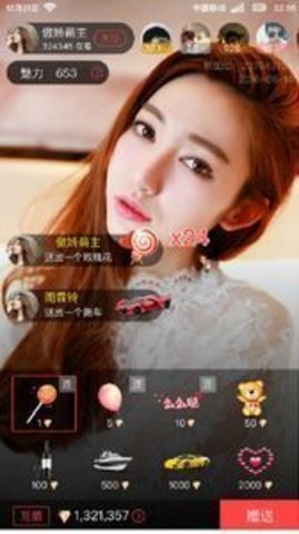 夜魅直播官网版截图1