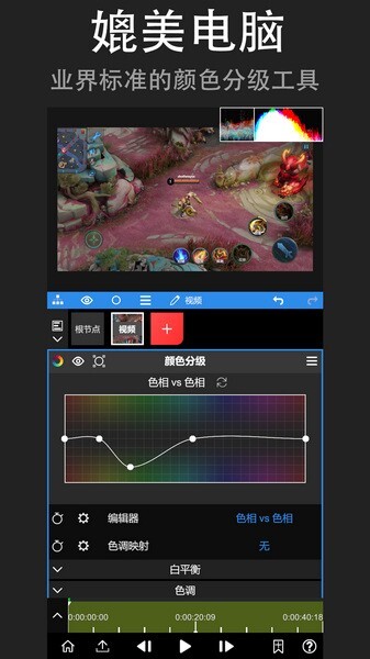 NodeVideo安卓版截图1