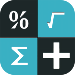 科学计算器手机版