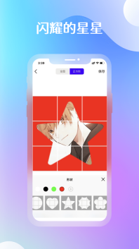 微美化免费版截图1