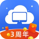 极云普惠云电脑软件