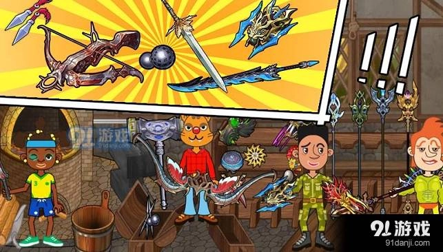 小镇生活周末派对截图1