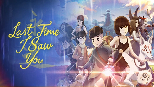 最后一次与你邂逅游戏截图1