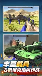 火线王者战争截图1