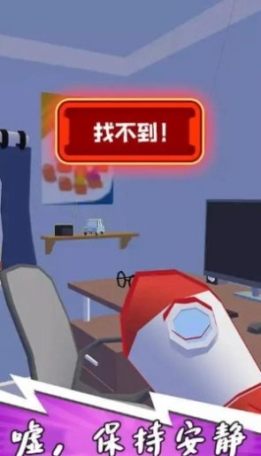 火柴人神隐忍者截图1