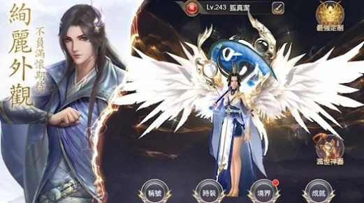 傲剑九州录截图1