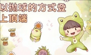 里亚斯韵律内购版截图1